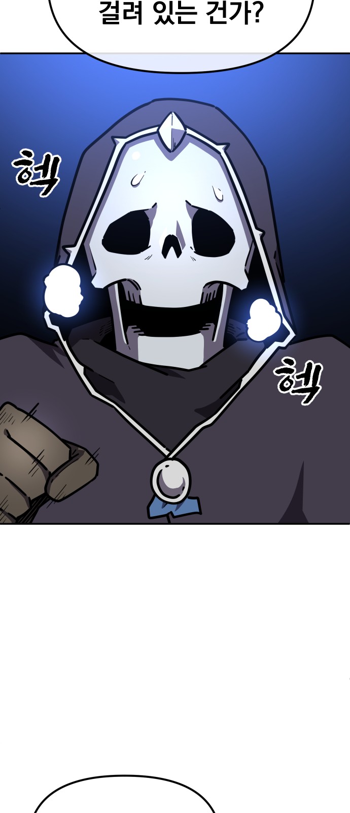 32 페이지