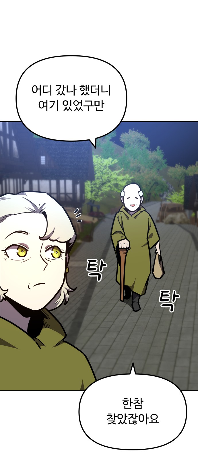 34 페이지
