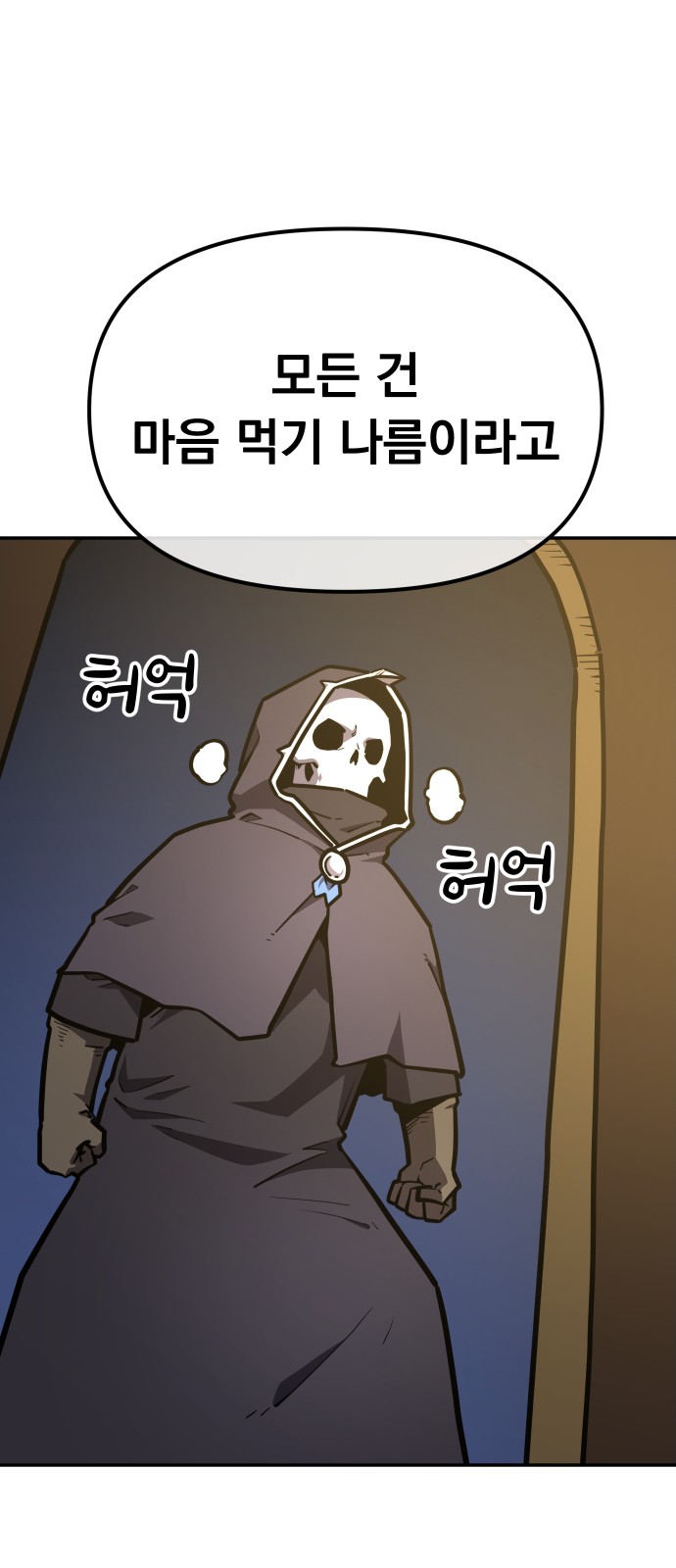 42 페이지