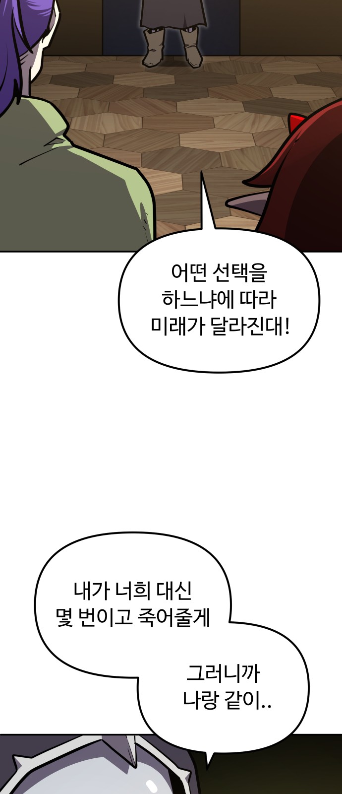 45 페이지