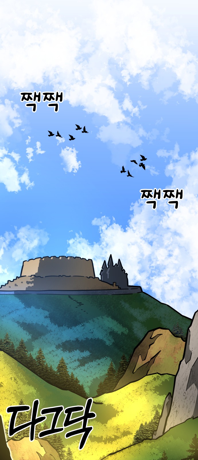 57 페이지