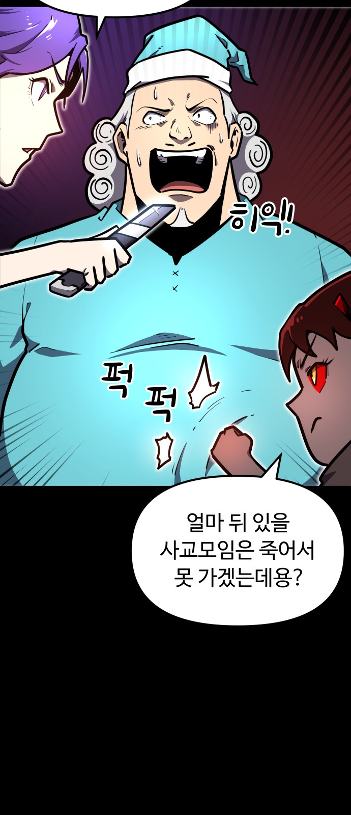 60 페이지