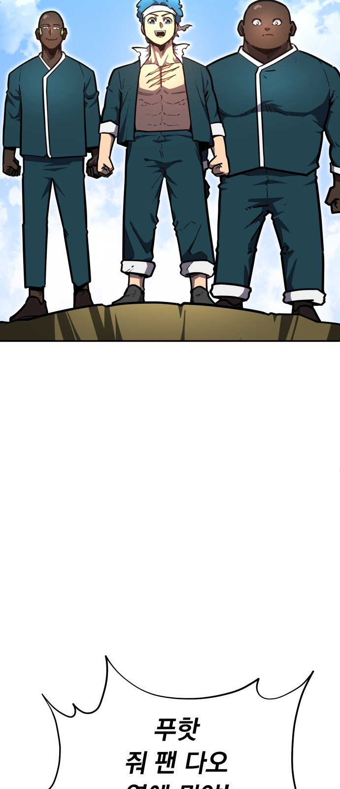 67 페이지