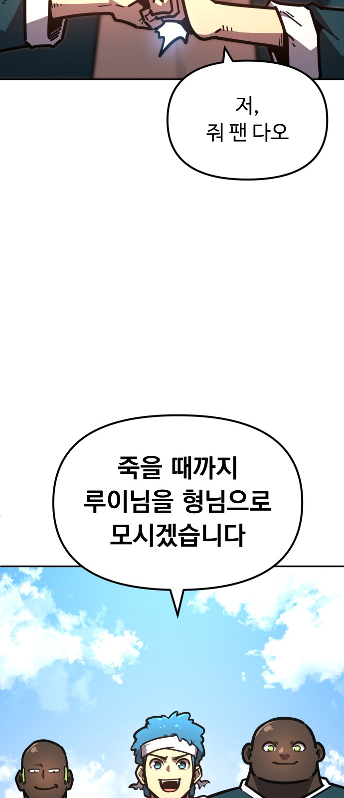 73 페이지