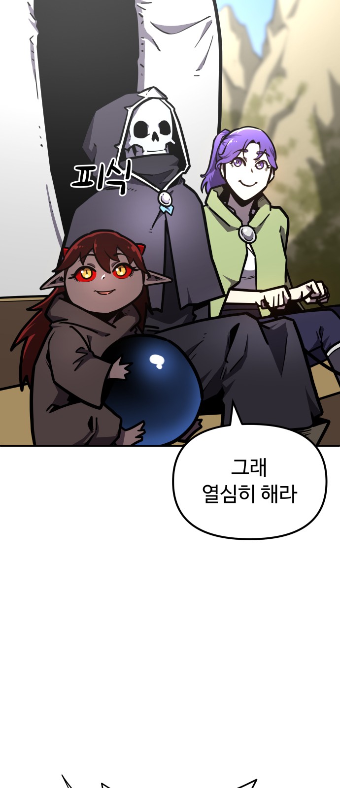 75 페이지