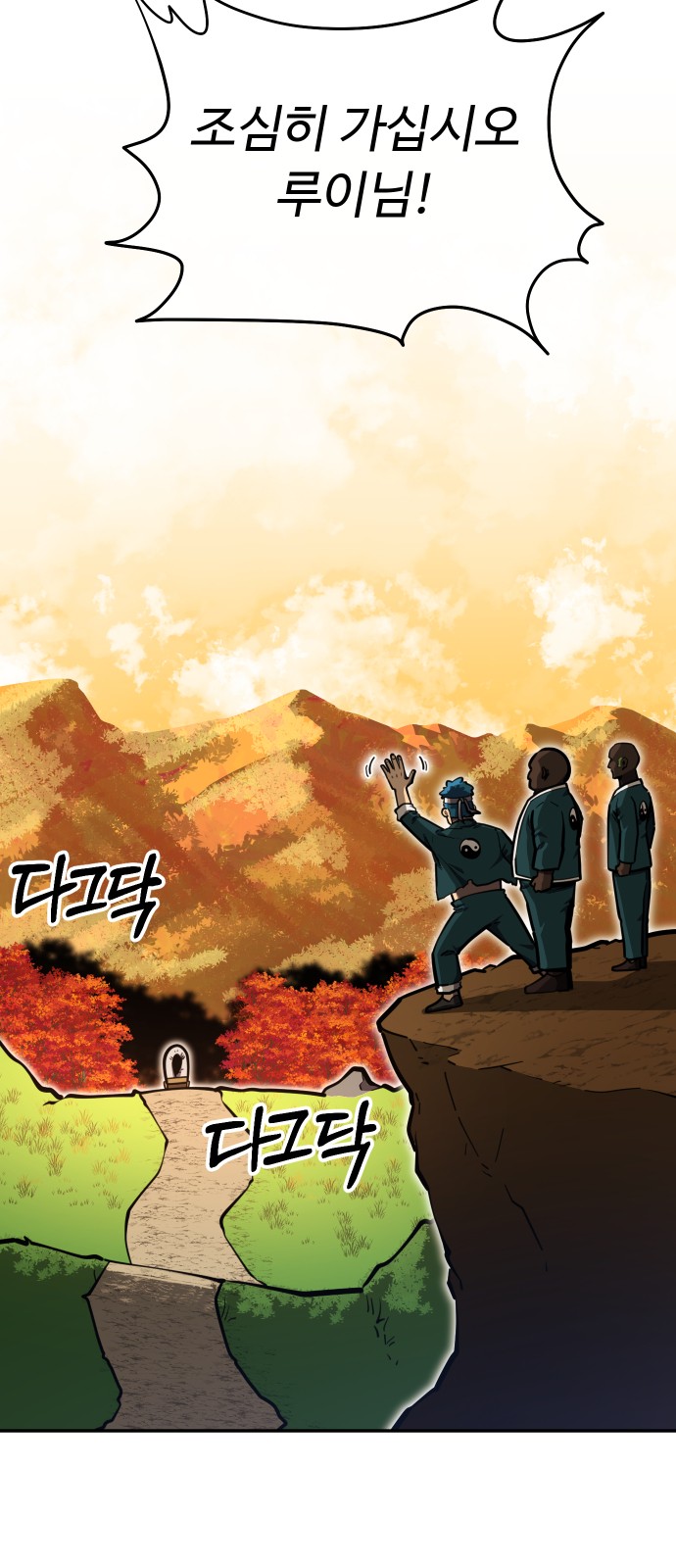 76 페이지