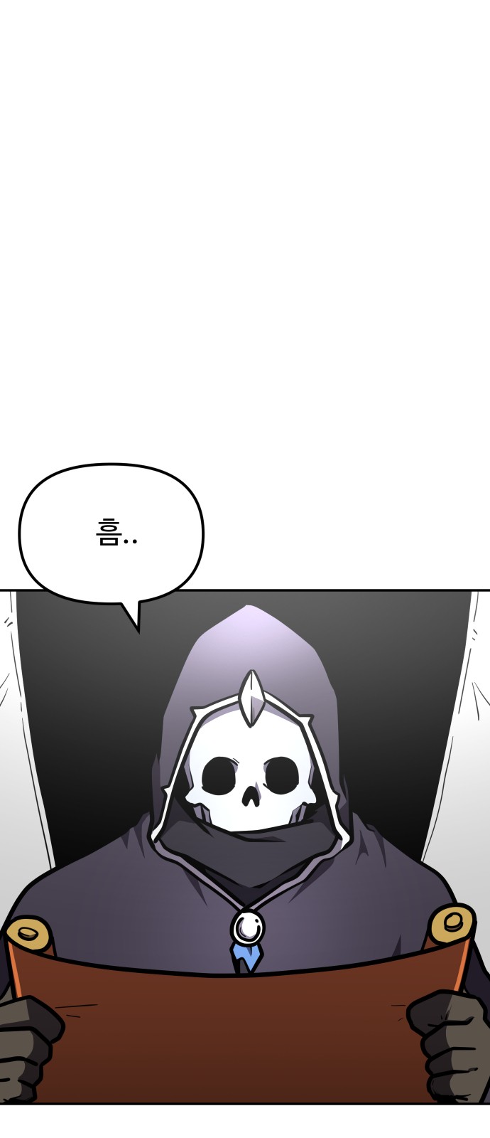77 페이지