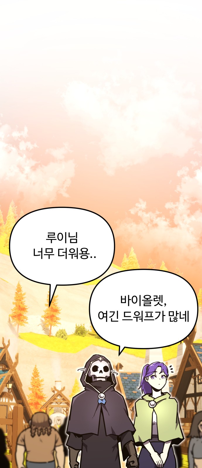 87 페이지