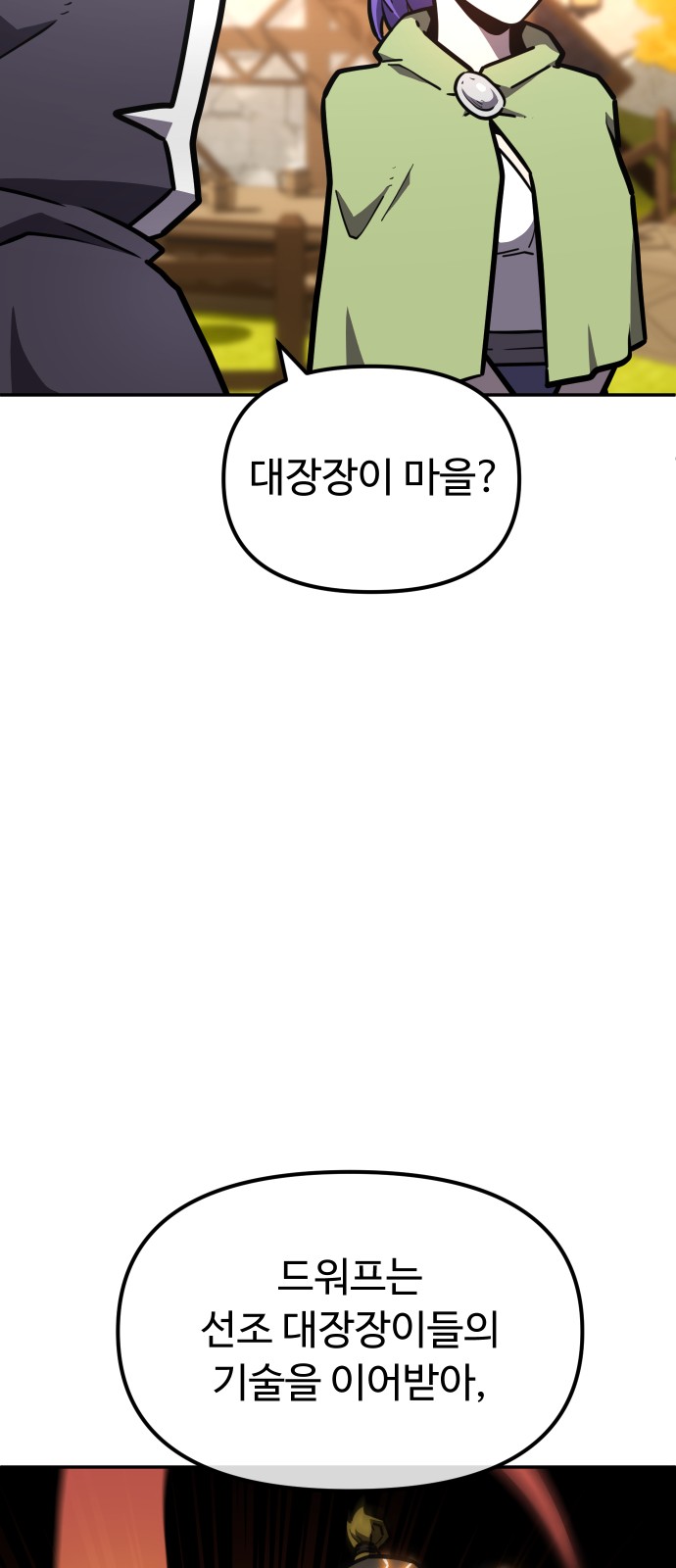 89 페이지