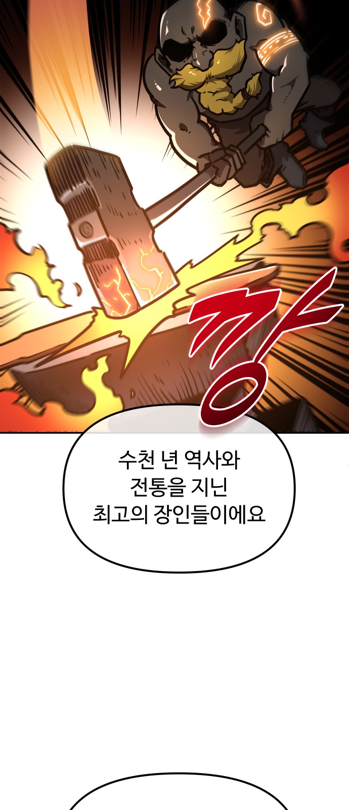 90 페이지