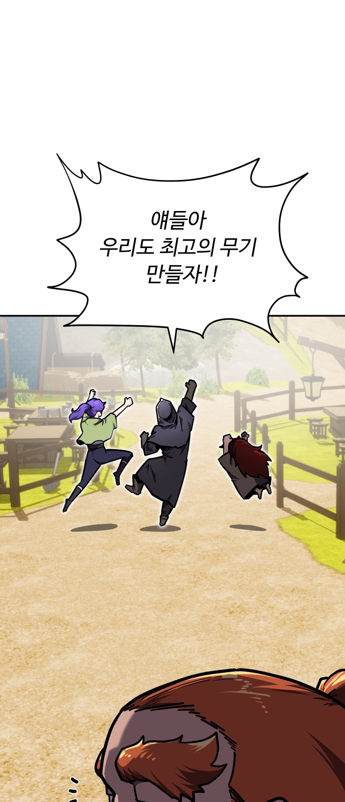 93 페이지
