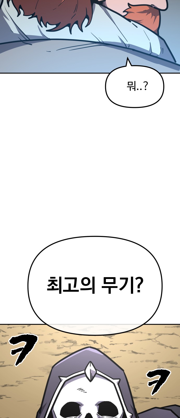95 페이지