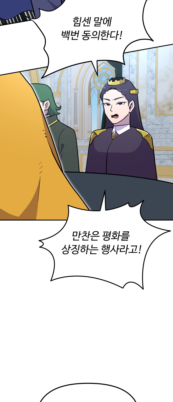 11 페이지