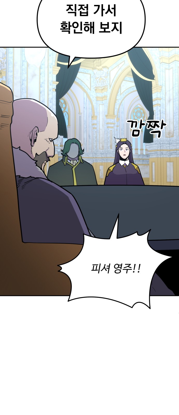 12 페이지