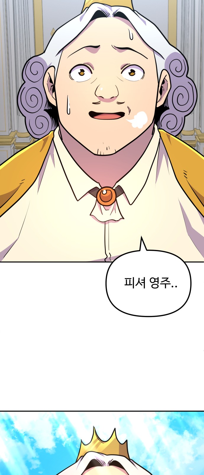 15 페이지