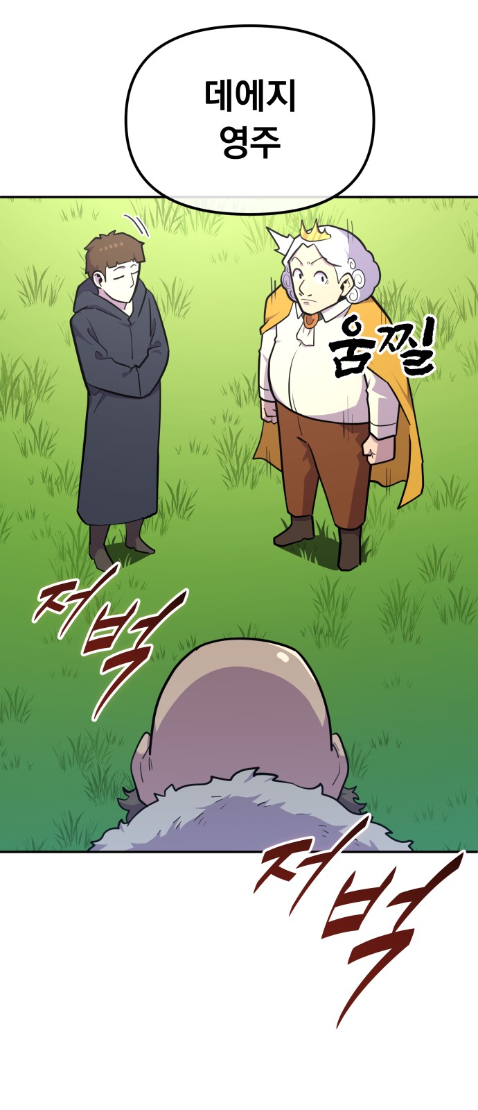 18 페이지