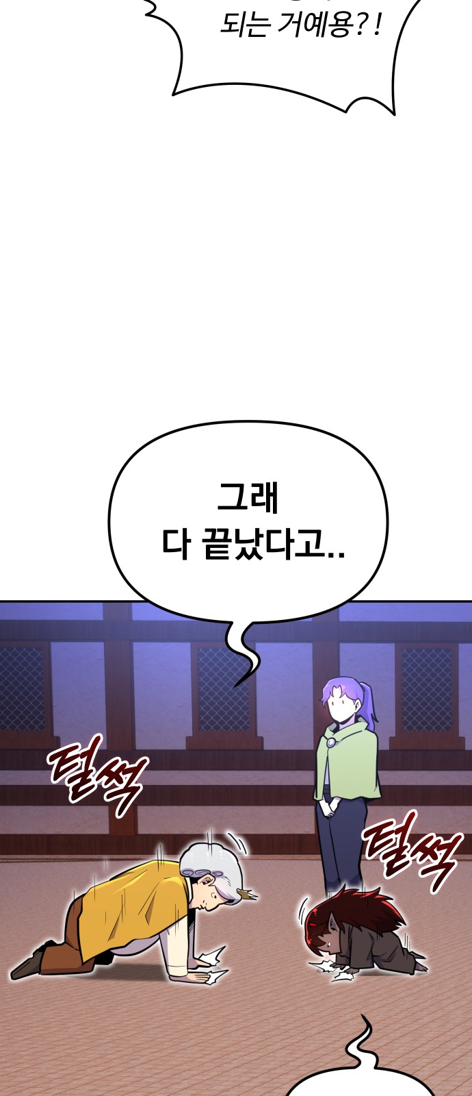 33 페이지