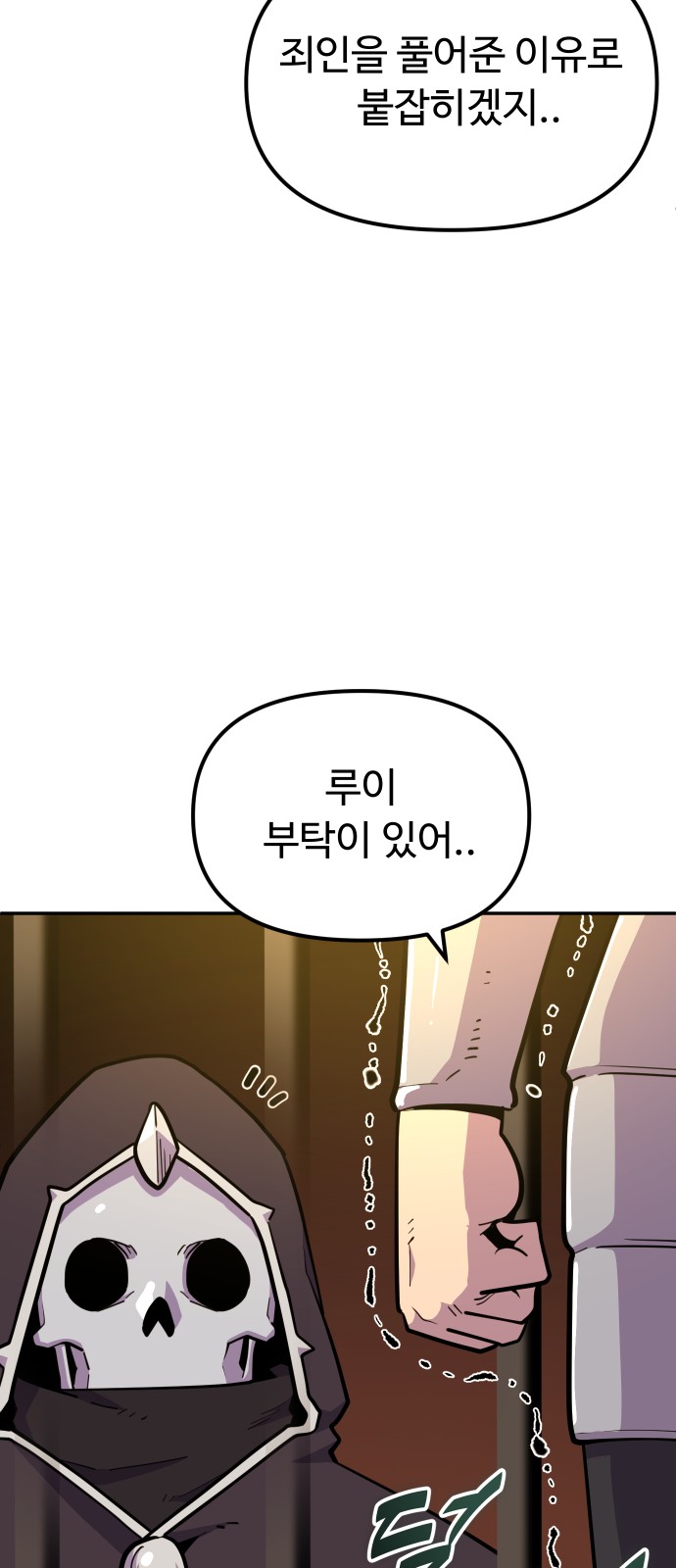 47 페이지