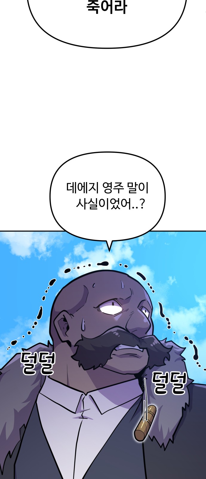 64 페이지