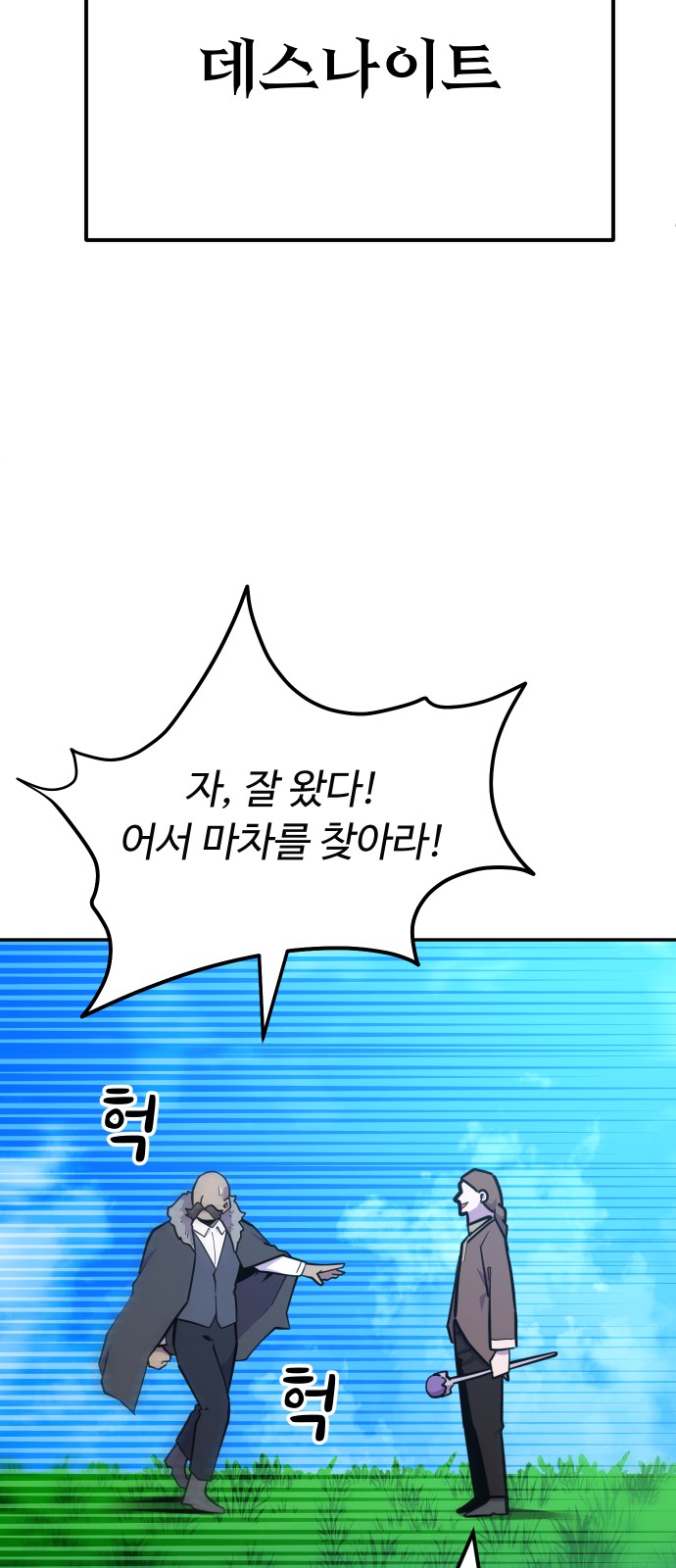 70 페이지