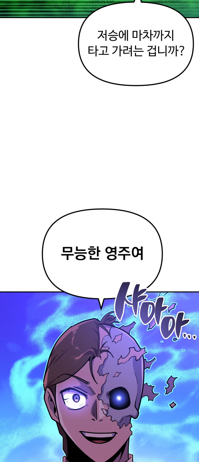 71 페이지