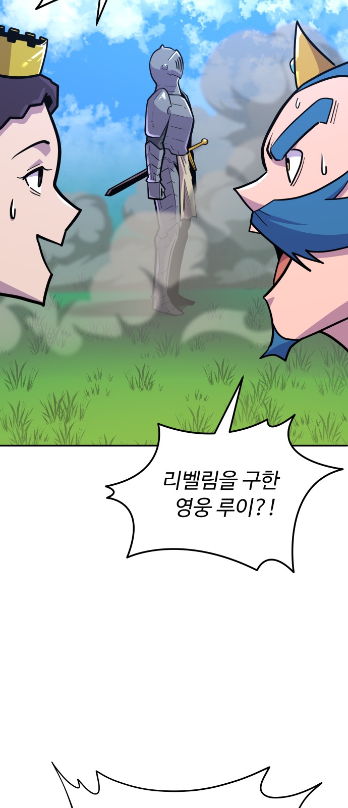 81 페이지