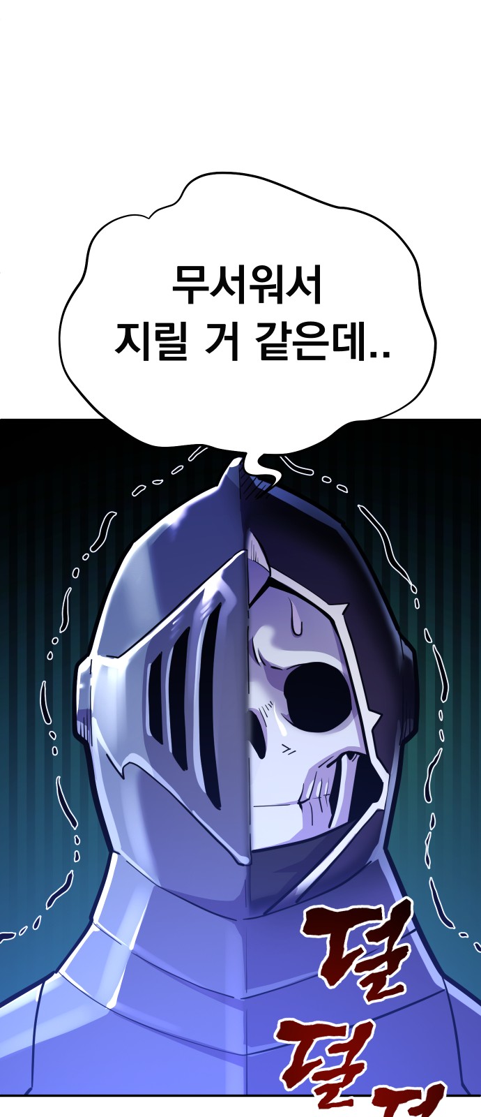 84 페이지