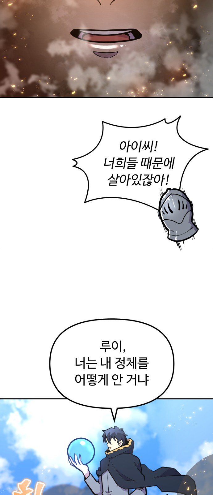 55 페이지