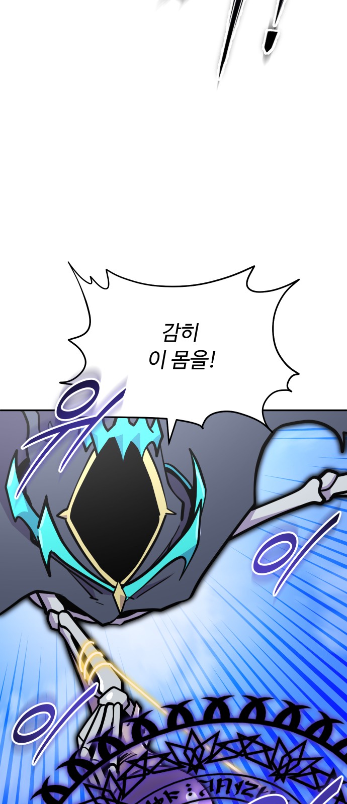 26 페이지