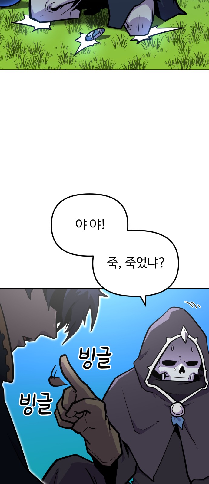 37 페이지