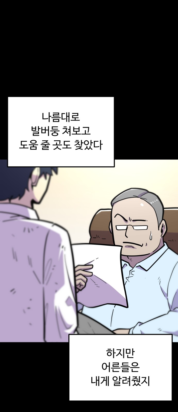 44 페이지