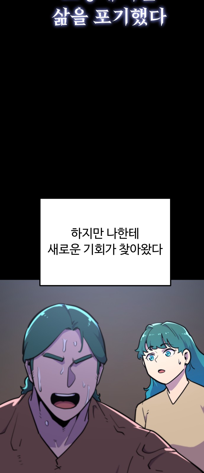 49 페이지