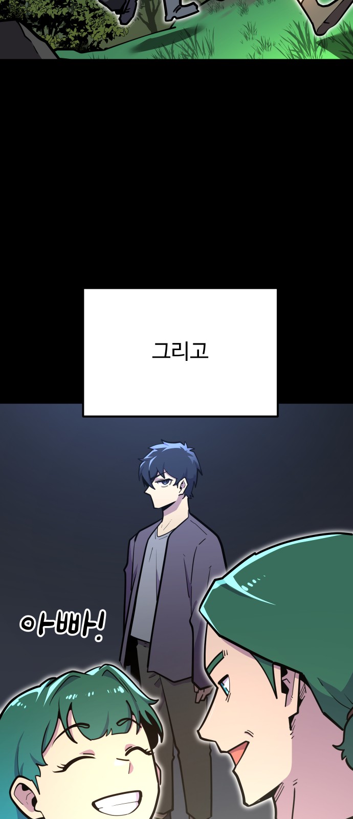 51 페이지