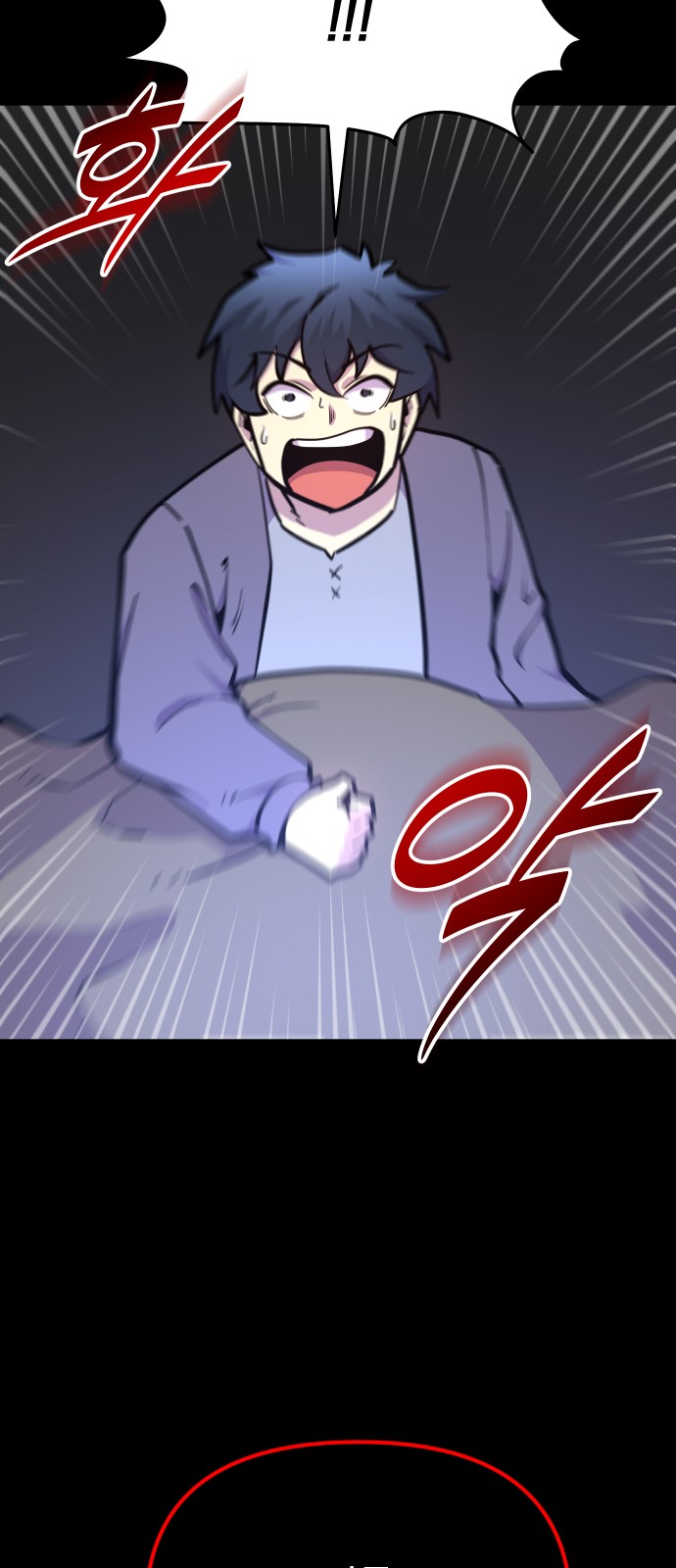 55 페이지