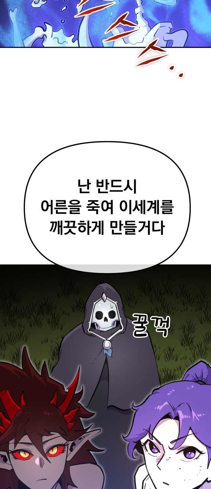 65 페이지