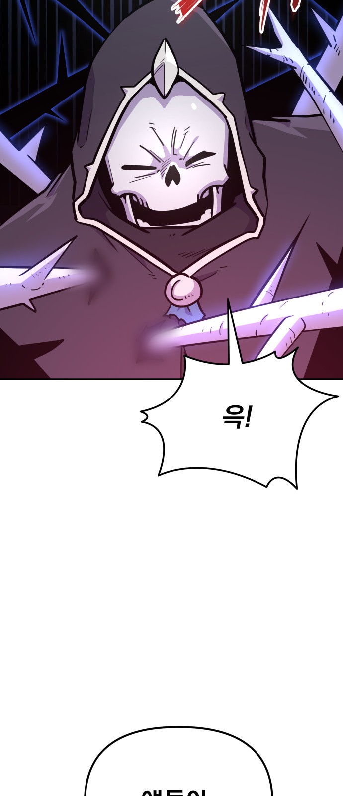 71 페이지