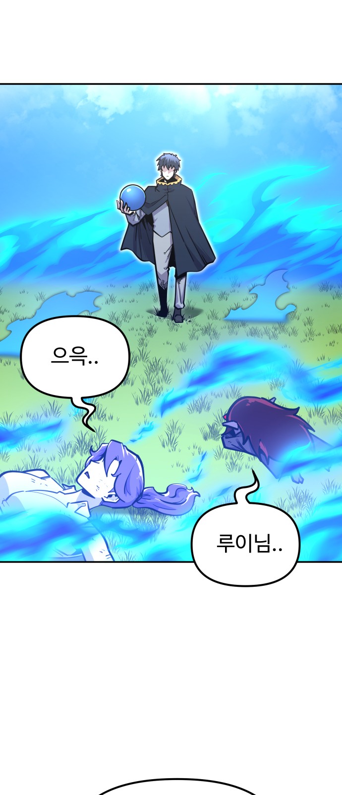 76 페이지