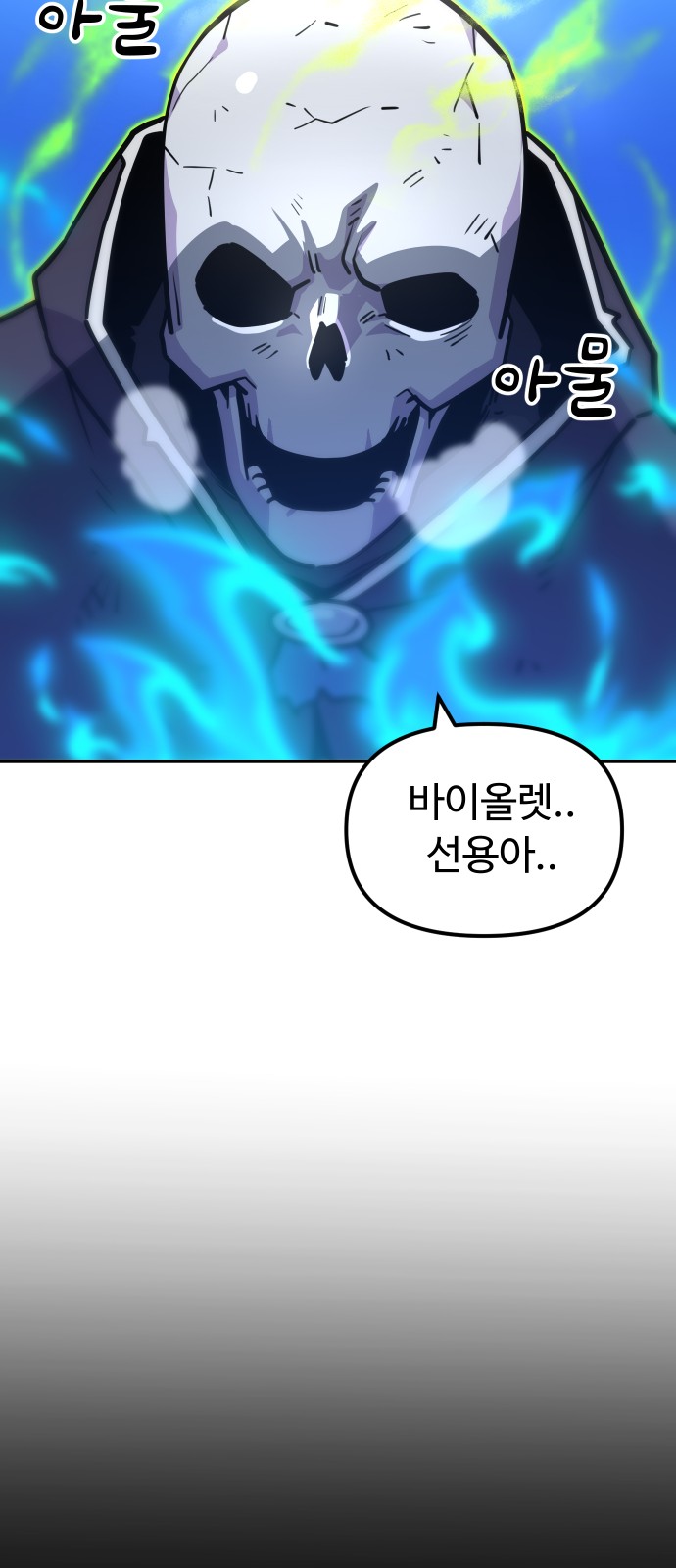 78 페이지