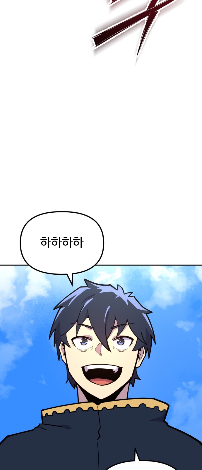 86 페이지