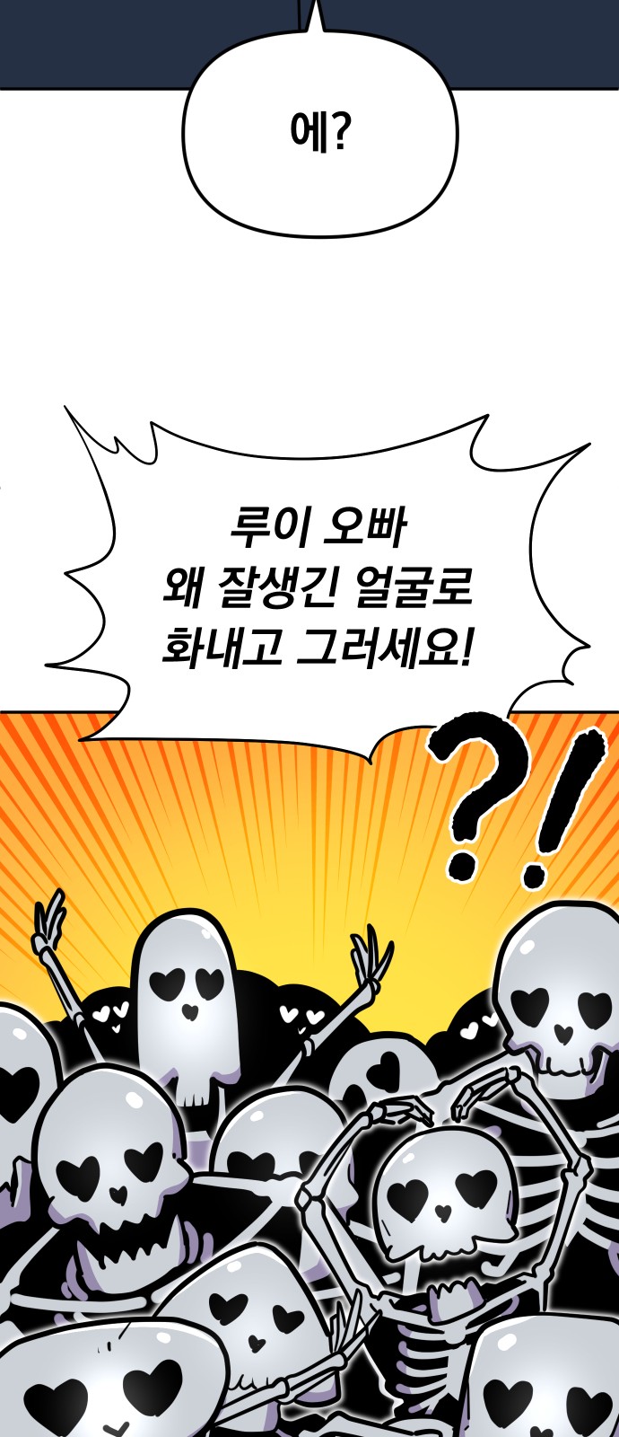 88 페이지