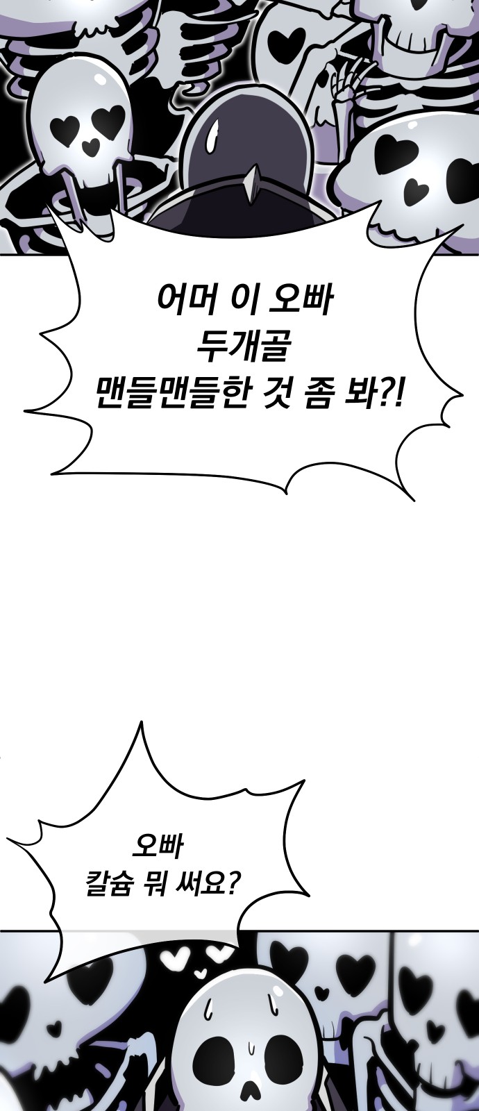 89 페이지