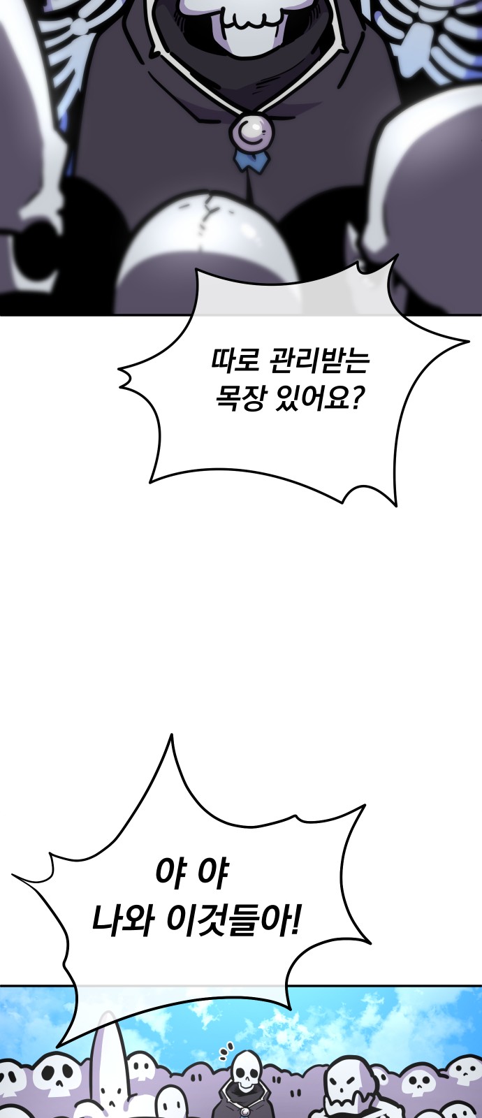 90 페이지