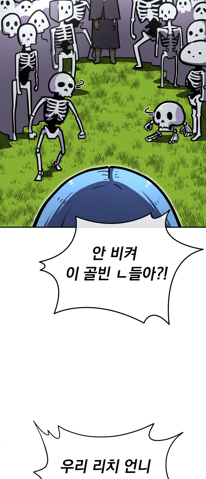 91 페이지