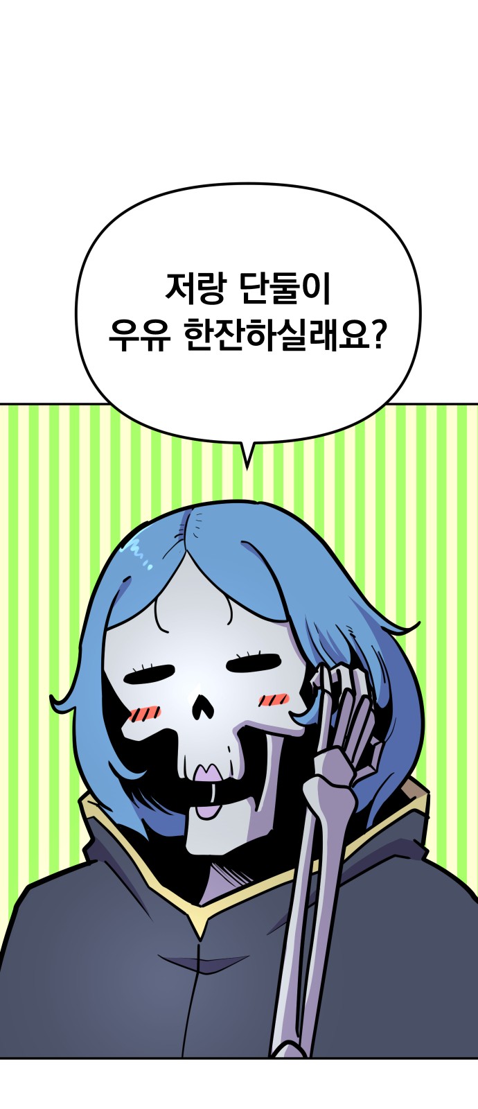 95 페이지