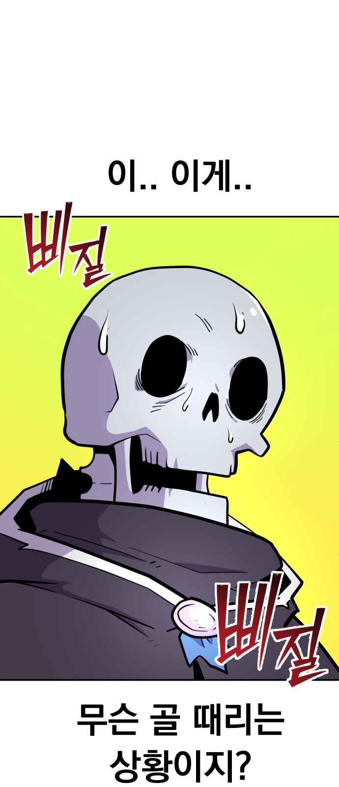 96 페이지