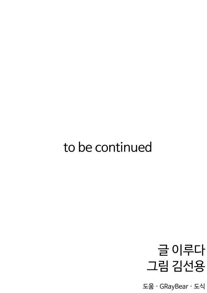 97 페이지