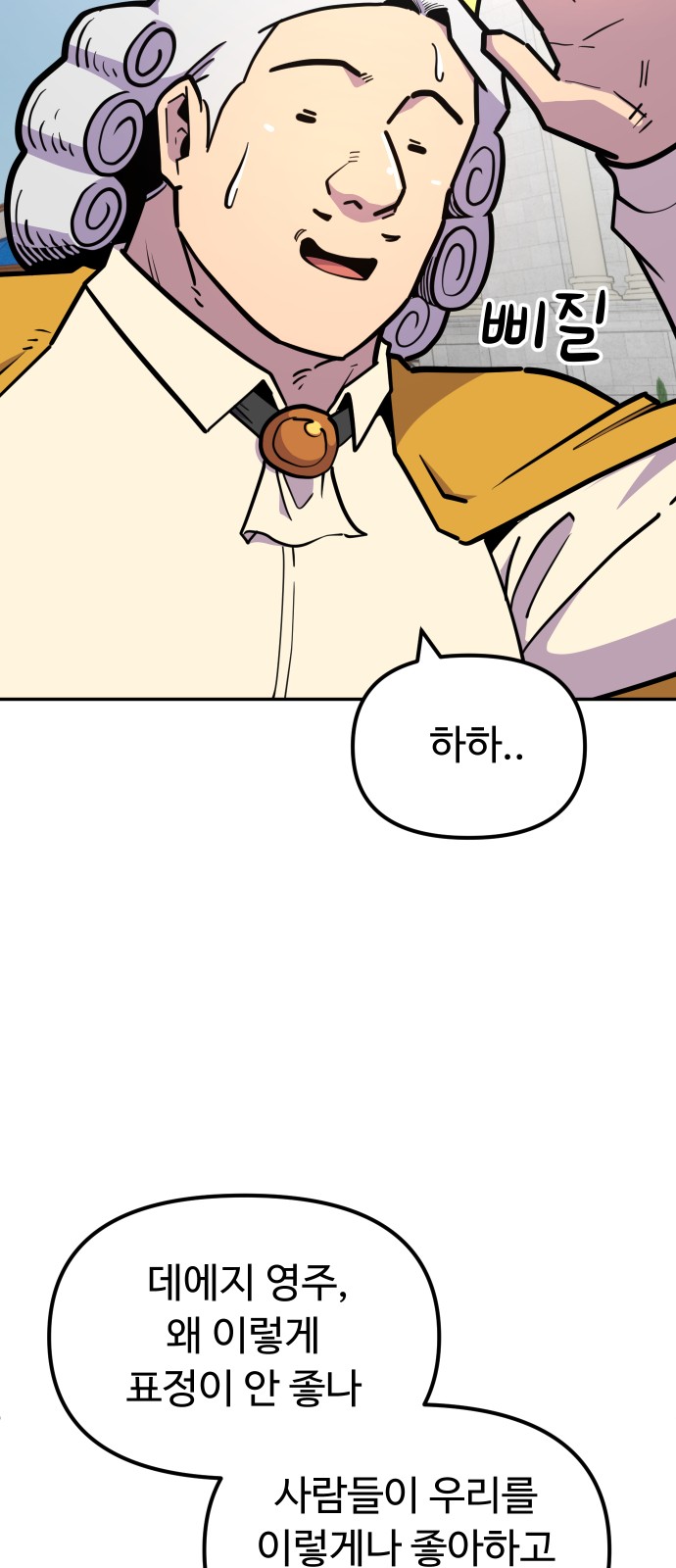 11 페이지