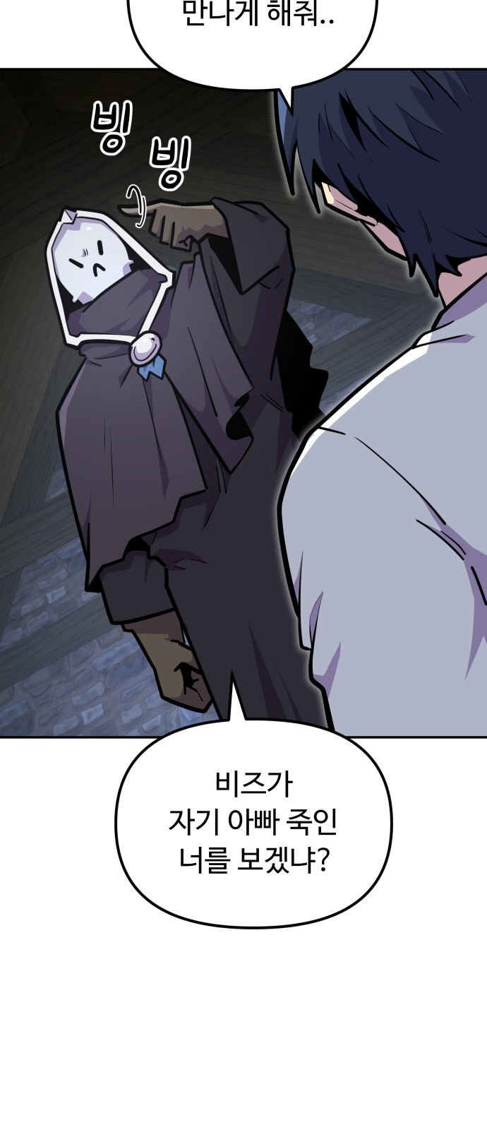 35 페이지