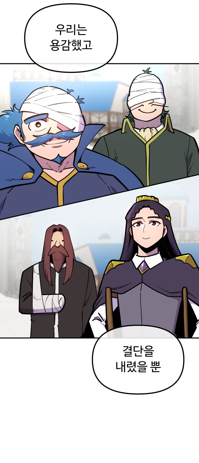 4 페이지