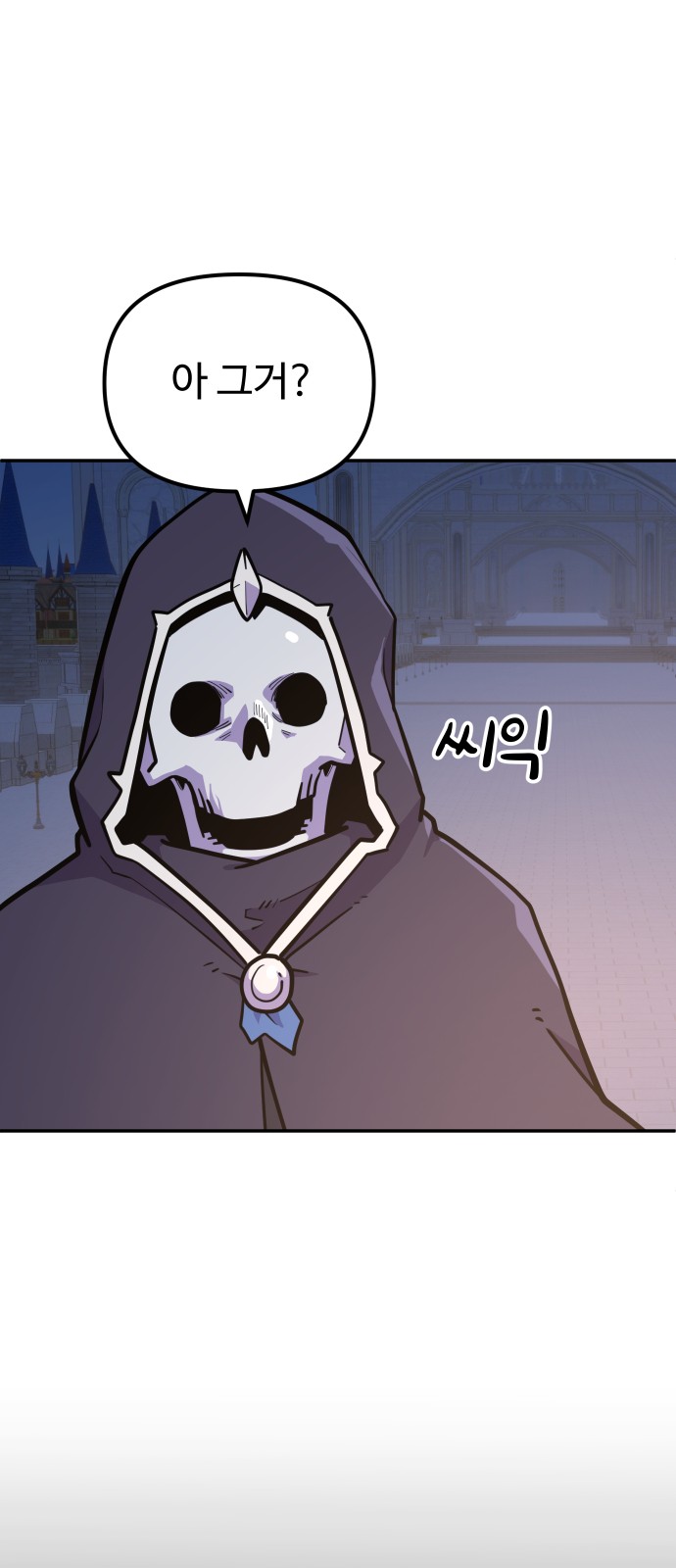 59 페이지